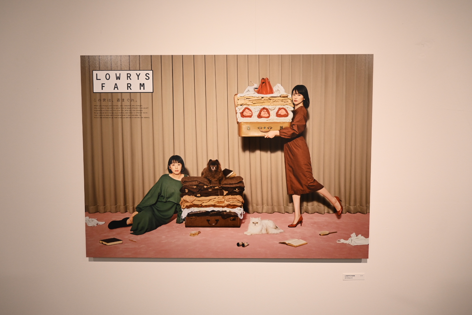 吉田ユニ 展示5