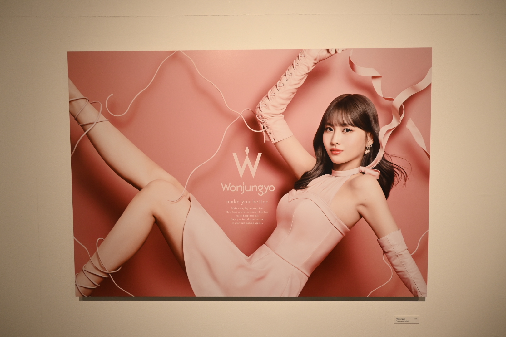 吉田ユニ 展示6